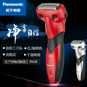 Panasonic/松下 ES-SL33