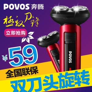 Povos/奔腾 PW918