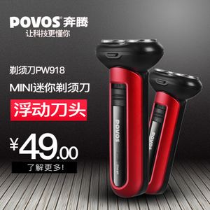 Povos/奔腾 PW918