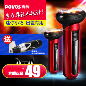 Povos/奔腾 PW918