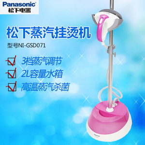 Panasonic/松下 NI-GSD071
