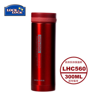 Lock＆Lock/乐扣乐扣 LHC56