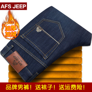 Afs Jeep/战地吉普 1806