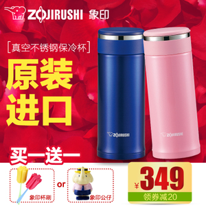 ZOJIRUSHI/象印 SM-JC36