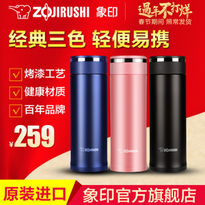 ZOJIRUSHI/象印 SM-JC36