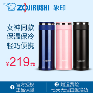 ZOJIRUSHI/象印 SM-JC36