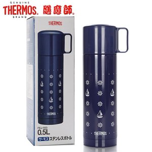 THERMOS/膳魔师 FEJ-503