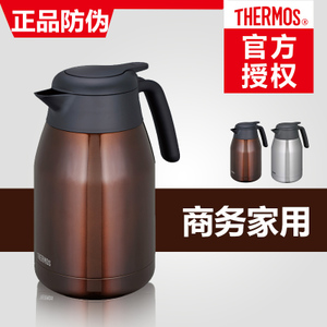 THERMOS/膳魔师 THS-1500