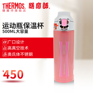 THERMOS/膳魔师 FFF-500F