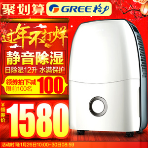 Gree/格力 DH1201EA