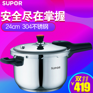 SUPOR/苏泊尔 YS24E