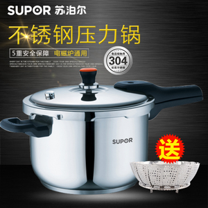 SUPOR/苏泊尔 YS24E