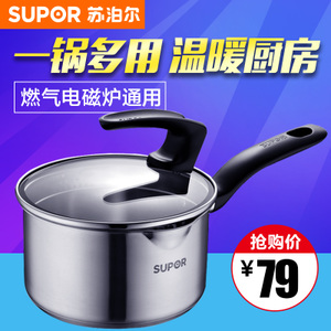 SUPOR/苏泊尔 ST14J1