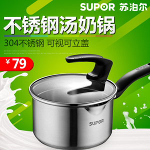 SUPOR/苏泊尔 ST14J1