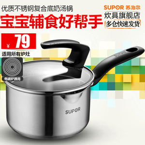 SUPOR/苏泊尔 ST14J1