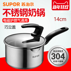 SUPOR/苏泊尔 ST14J1