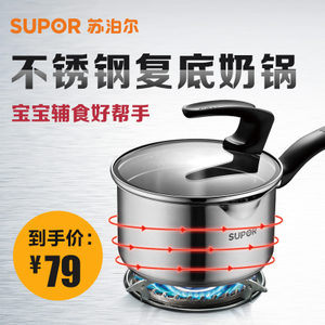 SUPOR/苏泊尔 ST14J1