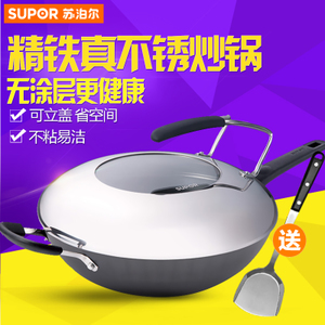 SUPOR/苏泊尔 FC32L1