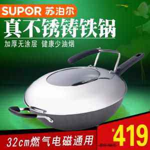 SUPOR/苏泊尔 FC32L1