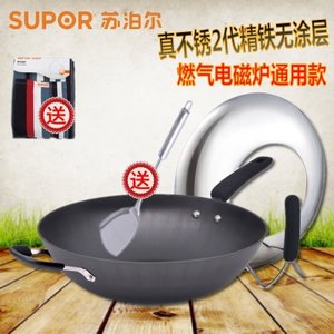 SUPOR/苏泊尔 FC32L1