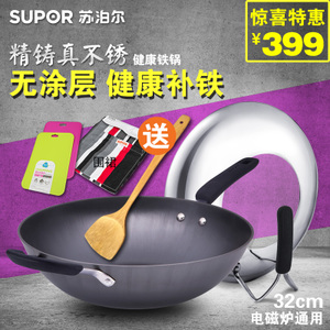 SUPOR/苏泊尔 FC32L1