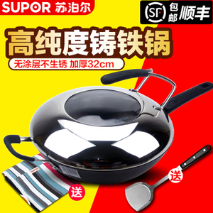 SUPOR/苏泊尔 FC32L1