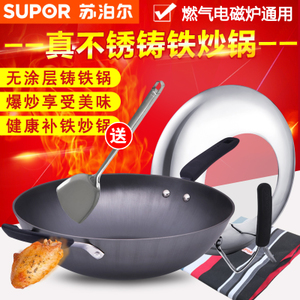 SUPOR/苏泊尔 FC32L1