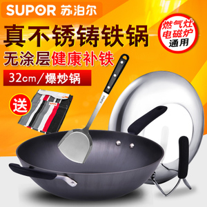 SUPOR/苏泊尔 FC32L1