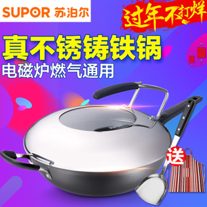 SUPOR/苏泊尔 FC32L1