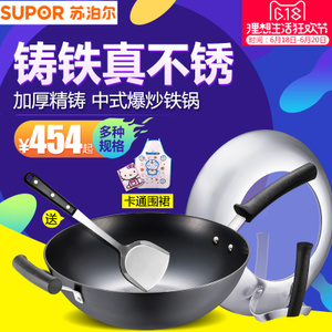 SUPOR/苏泊尔 FC32L1