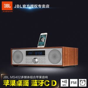 JBL MS402