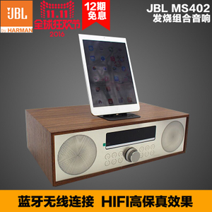 JBL MS402