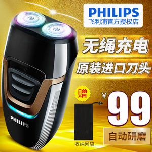 Philips/飞利浦 PQ193