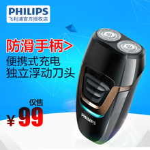 Philips/飞利浦 PQ193