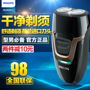 Philips/飞利浦 PQ193