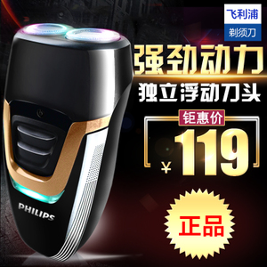 Philips/飞利浦 PQ193