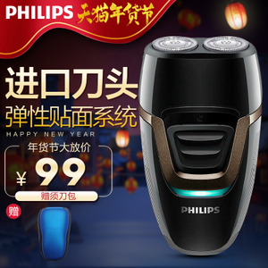 Philips/飞利浦 PQ193