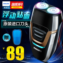 Philips/飞利浦 PQ193