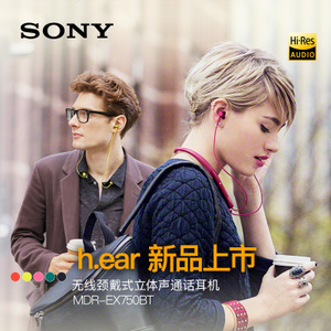 Sony/索尼 MDR-EX750BT