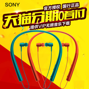 Sony/索尼 MDR-EX750BT