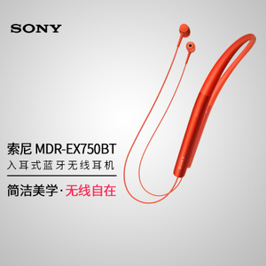 Sony/索尼 MDR-EX750BT