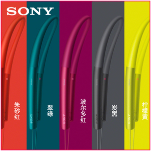 Sony/索尼 MDR-EX750BT