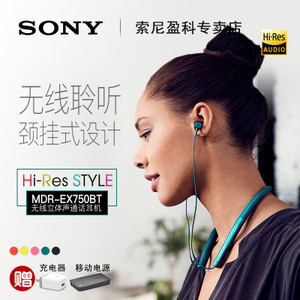 Sony/索尼 MDR-EX750BT