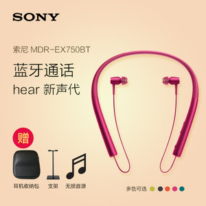 Sony/索尼 MDR-EX750BT