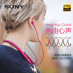 Sony/索尼 MDR-EX750BT