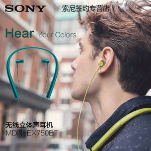 Sony/索尼 MDR-EX750BT