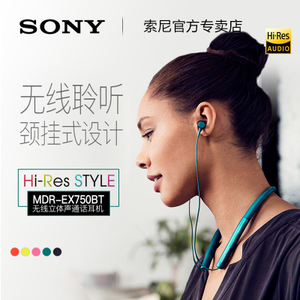 Sony/索尼 MDR-EX750BT