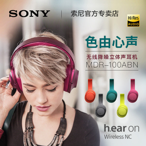Sony/索尼 MDR-100ABN