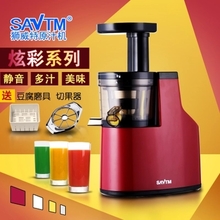 SAVTM/狮威特 JE220-04M00A