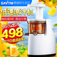 SAVTM/狮威特 JE220-04M00A